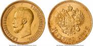 10 рублей 1899 года