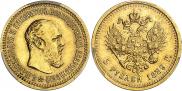 5 рублей 1889 года