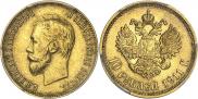10 roubles 1911 year