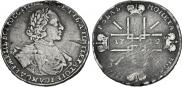 1 rouble 1722 year