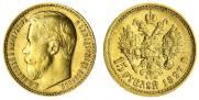 15 рублей 1897 года