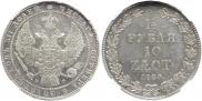 1,5 roubles - 10 złotych 1835 year