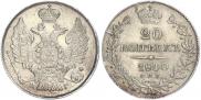 20 kopecks 1840 year