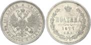 Poltina 1877 year