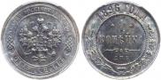1 kopeck 1896 year