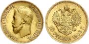 10 roubles 1903 year