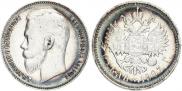 1 rouble 1907 year