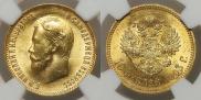 10 roubles 1903 year