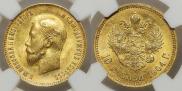 10 roubles 1904 year