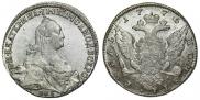 1 rouble 1775 year