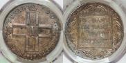 1 rouble 1801 year