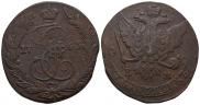 5 kopecks 1763 year