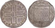 1 rouble 1798 year