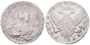 1 rouble 1756 year