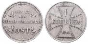 1 kopeck 1916 year