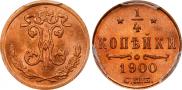 1/4 kopeck 1900 year