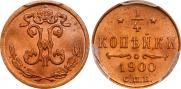 1/4 kopeck 1900 year