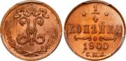 1/4 kopeck 1900 year