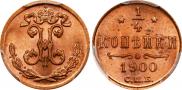 1/4 kopeck 1900 year