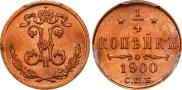 1/4 kopeck 1900 year