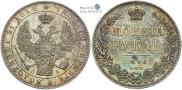 1 rouble 1846 year