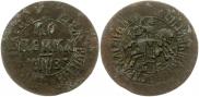 1 kopeck 1707 year