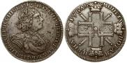 1 рубль 1725 года