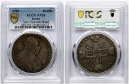 1 рубль 1728 года