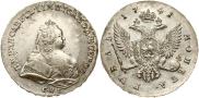 1 rouble 1741 year