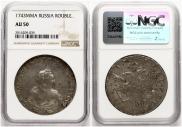 1 rouble 1743 year