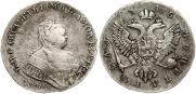 1 rouble 1745 year
