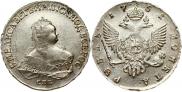 1 рубль 1751 года
