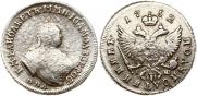 Polupoltinnik 1752 year