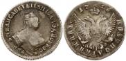Polupoltinnik 1756 year