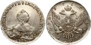 1 рубль 1757 года