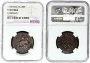 1 копейка 1758 года