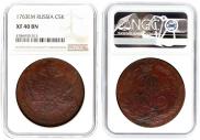 5 kopecks 1763 year
