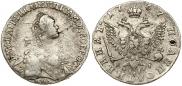 Polupoltinnik 1767 year