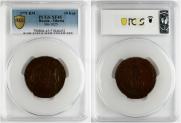 10 kopecks 1771 year