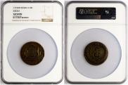 10 kopecks 1772 year