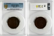 10 kopecks 1772 year