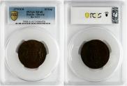 10 kopecks 1775 year