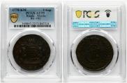 5 kopecks 1778 year