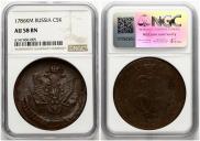 5 kopecks 1786 year