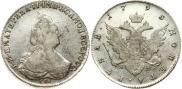 1 rouble 1793 year
