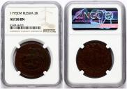 2 kopecks 1790 year
