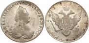 1 rouble 1796 year