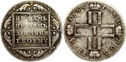 Poltina 1798 year