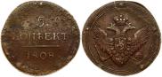 5 kopecks 1808 year