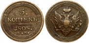 5 копеек 1808 года